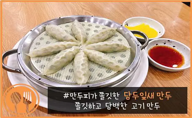 부산가야밀면