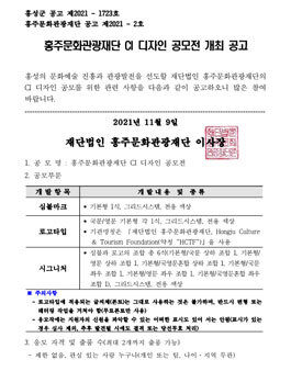 해이조경디자인 이미지