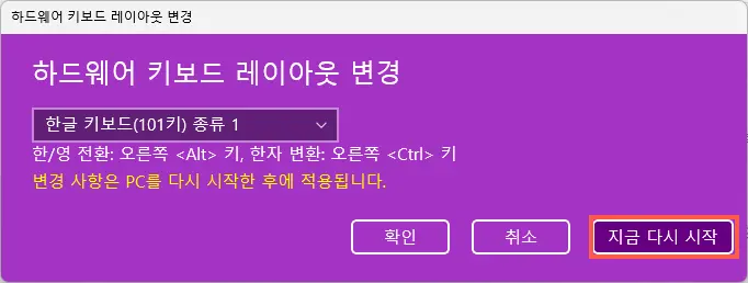 지금 다시 시작