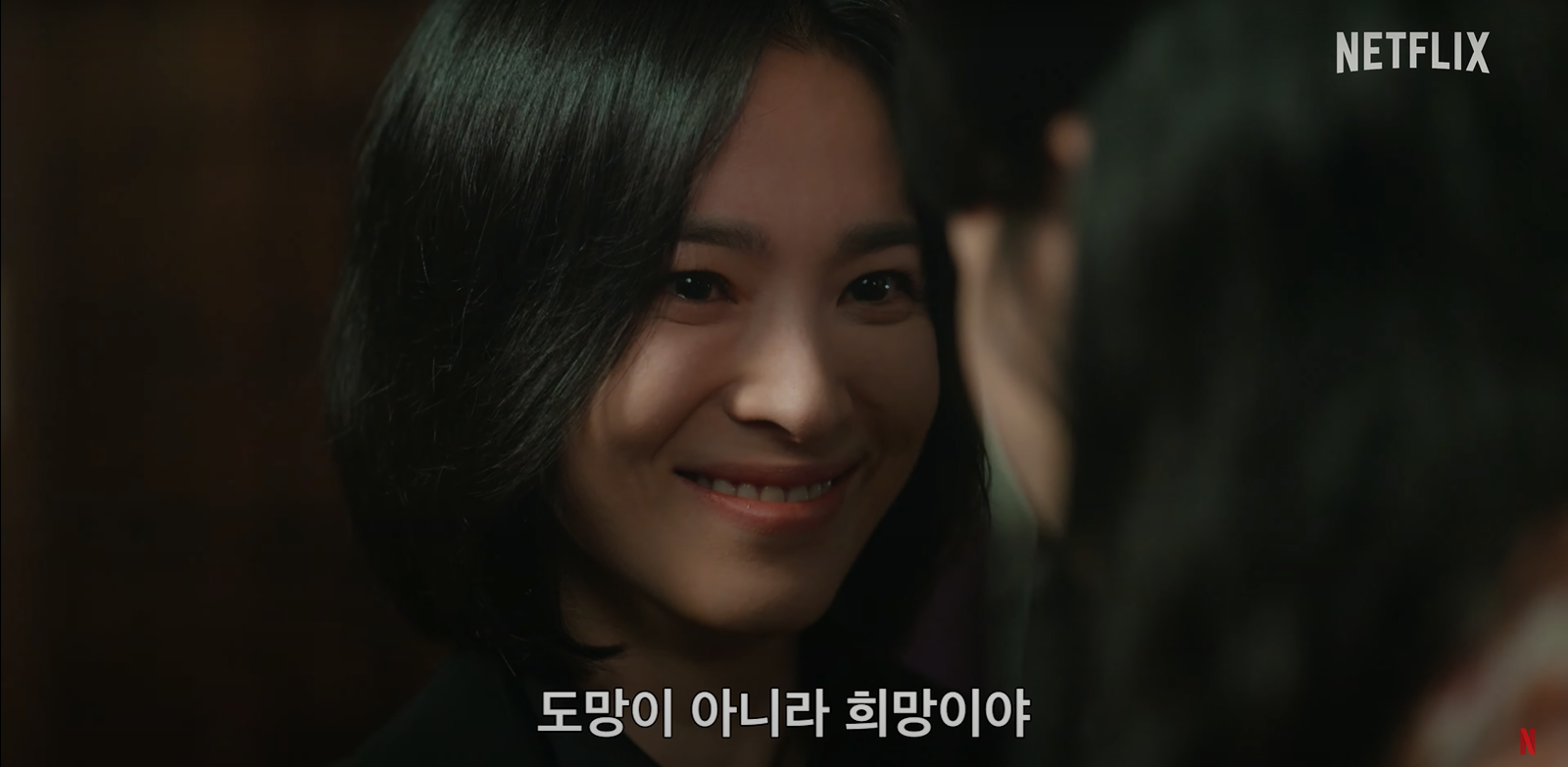 넷플릭스 독점 드라마 더 글로리 파트 19