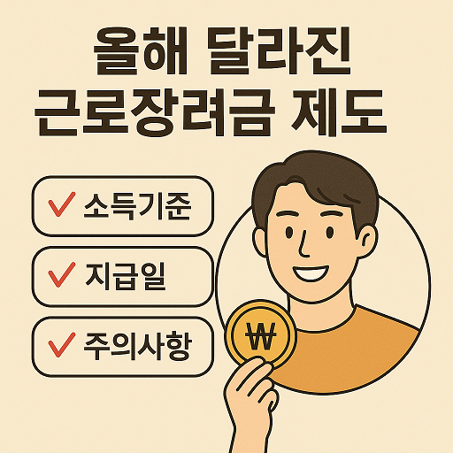 제목 그림