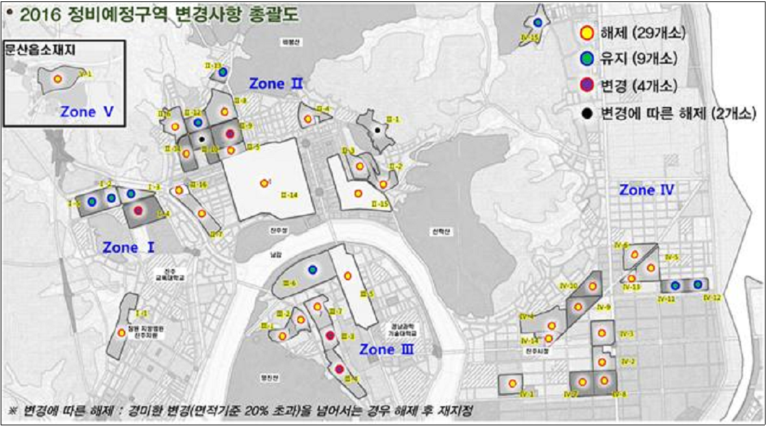 2030 진주시 도시․주거환경정비 기본계획11