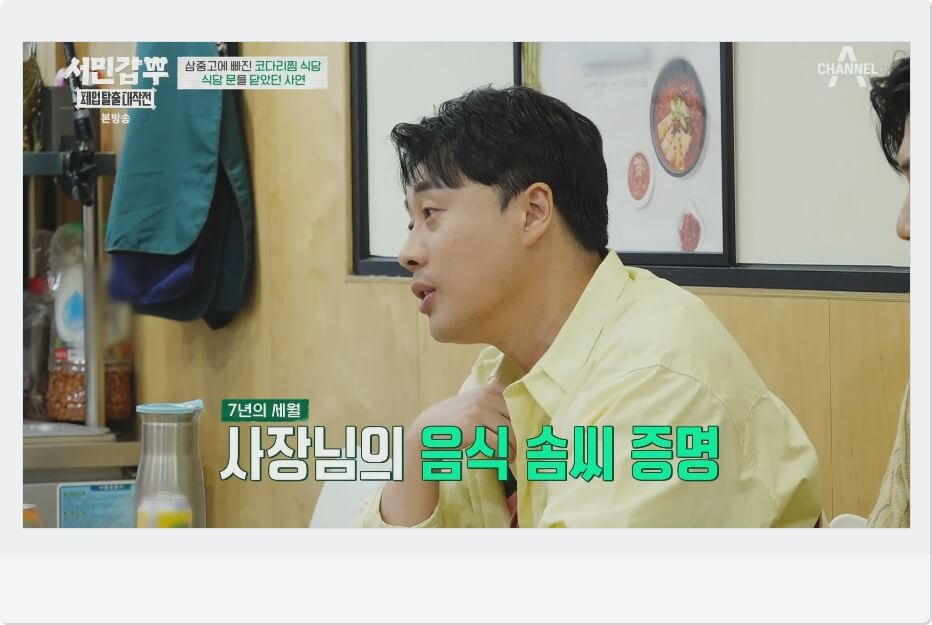 서민갑뿌