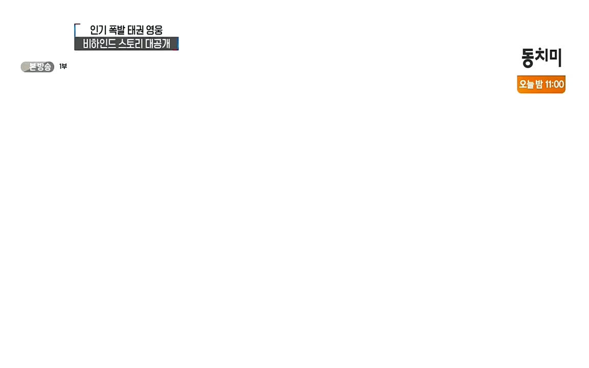 국대는 국대다.E11.220522p-NEXT.mp4_20220522_191111.634.jpg