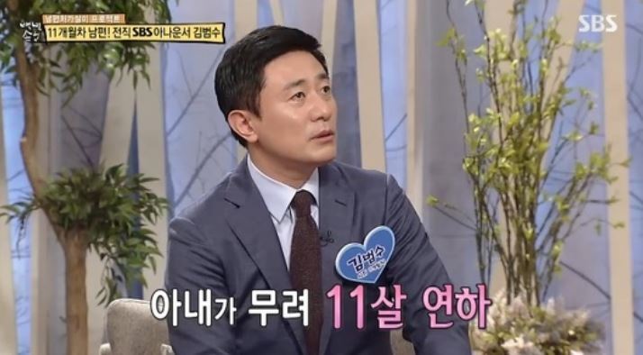 김범수 아나운서 프로필 키 나이 부인 결혼 전처 강애란 이혼 근황 김범수 아나운서 프로필 키 나이 부인 결혼 전처 강애란 이혼 근황