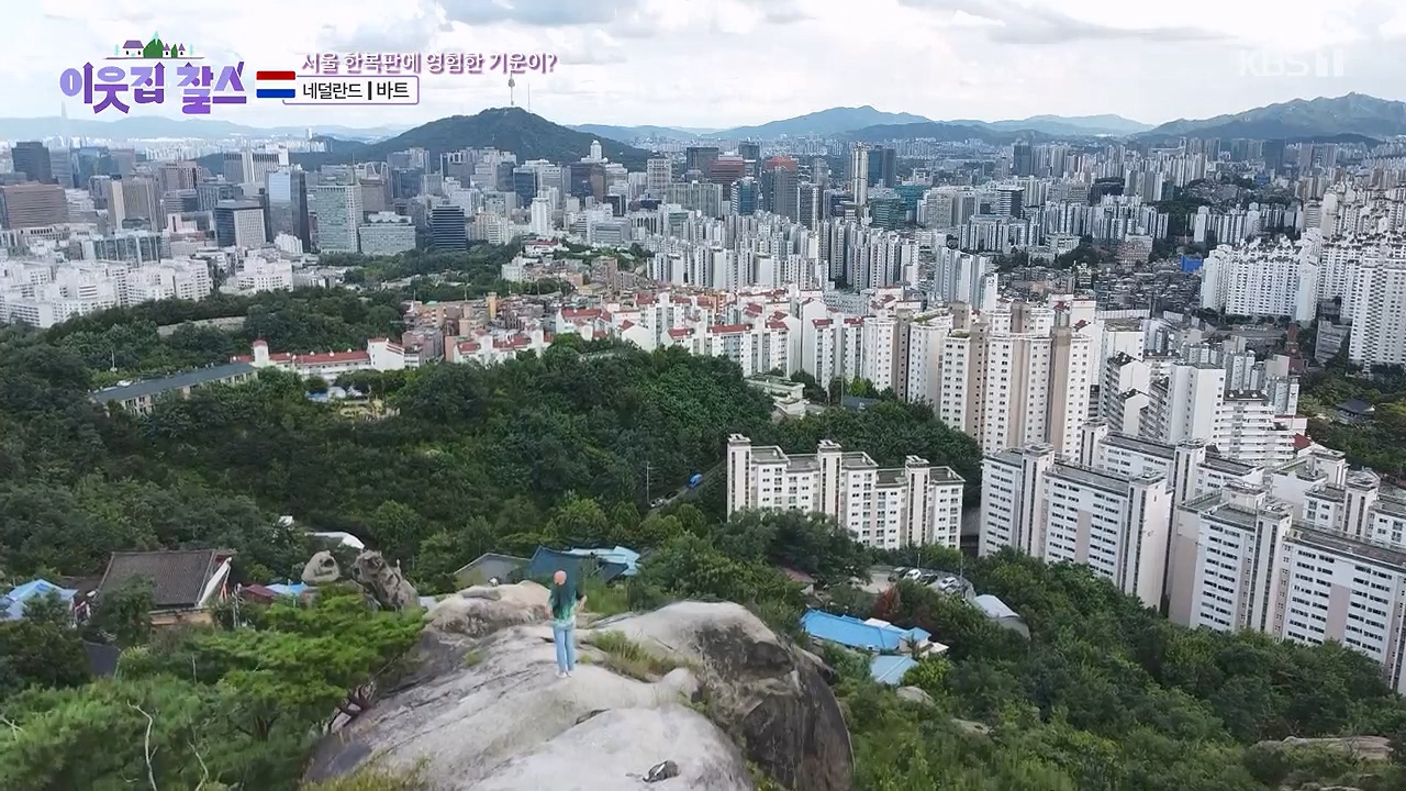 이웃집 찰스.E403.230913p-NEXT.mp4_20230913_195938.639.jpg