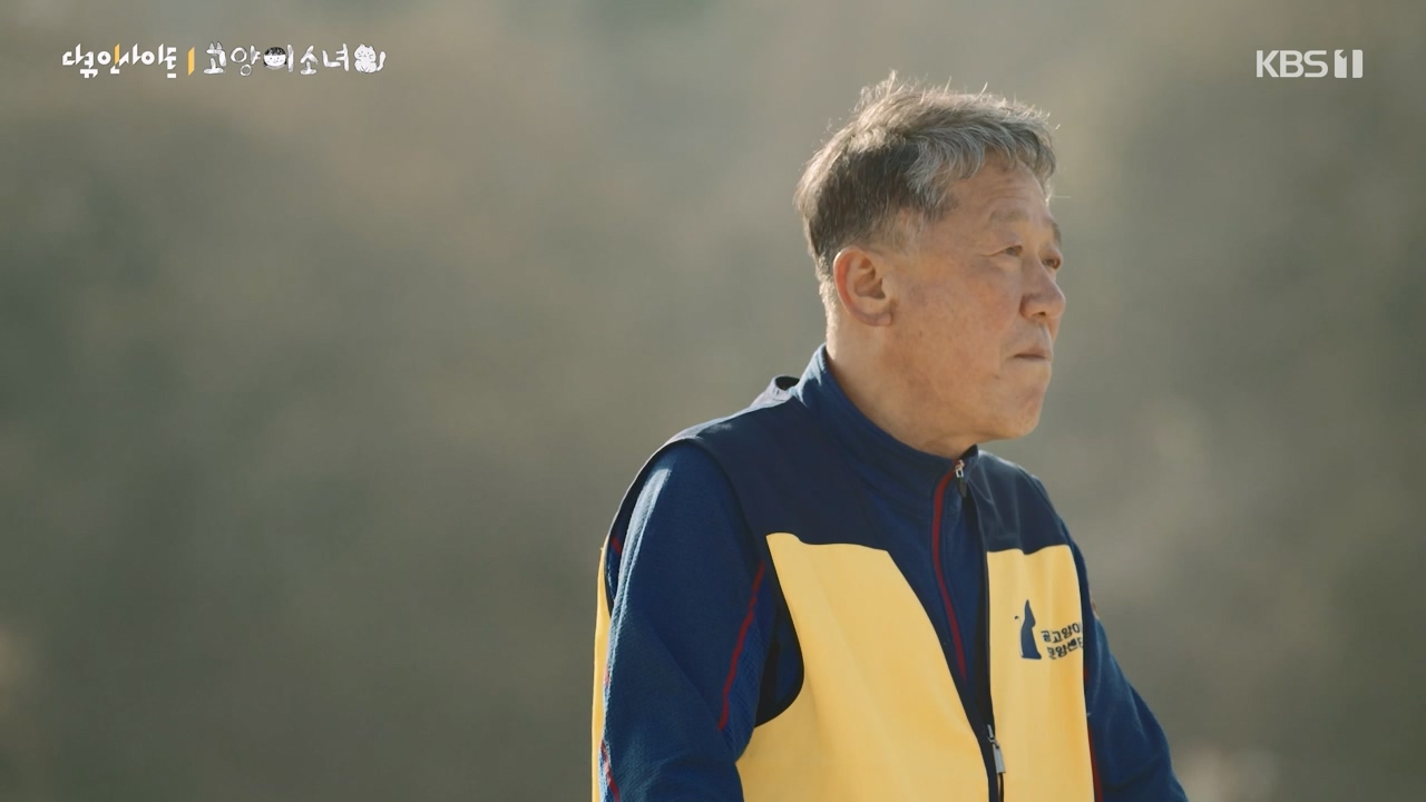 다큐 인사이트.E189.240524p-NEXT.mp4_20240524_205110.187.jpg