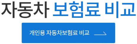 비교하기22