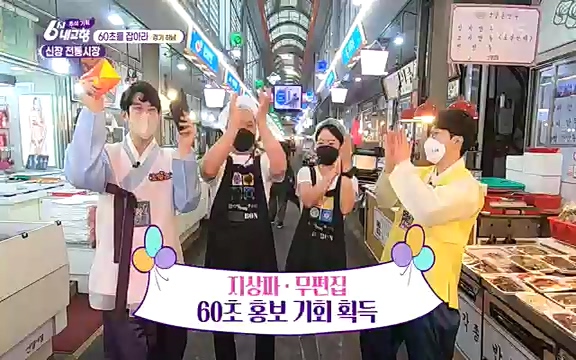 [7614회] 6시 내고향 - KBS7614회] 6시 내고향.ts_20220915_210038.231.jpg