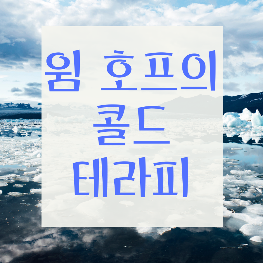 기네스호프 이미지
