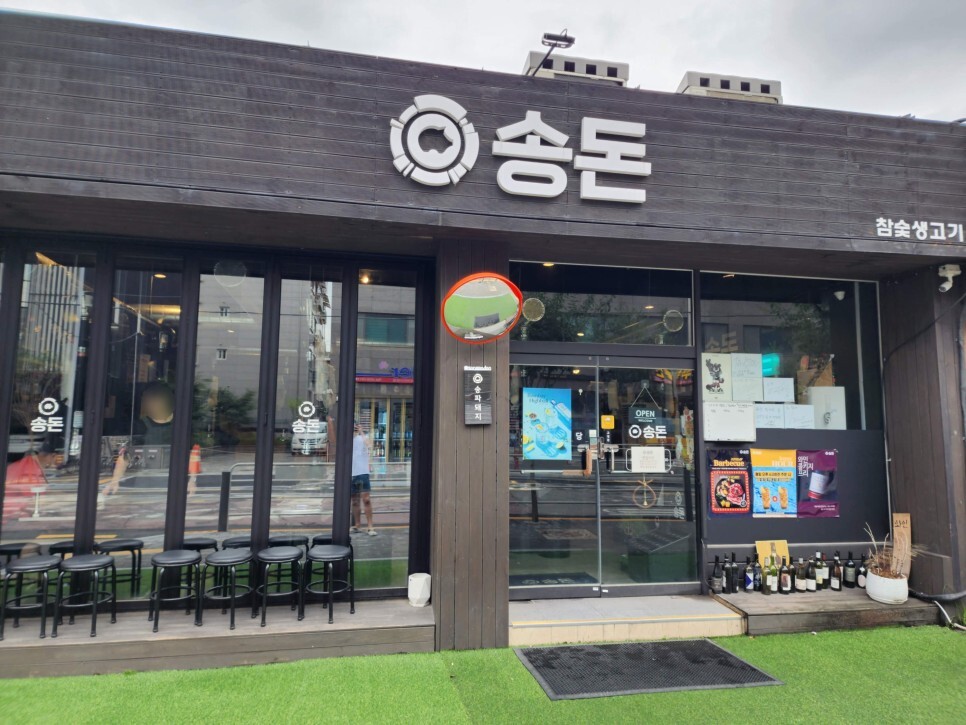 근처고깃집 이미지