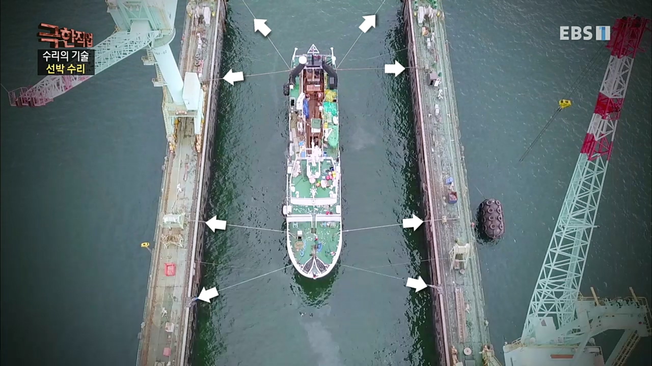 TV - 교육의 중심 EBS수리의 기술 - 선박 수리와 차량 LPG 개조.mp4_20230103_202833.385.jpg