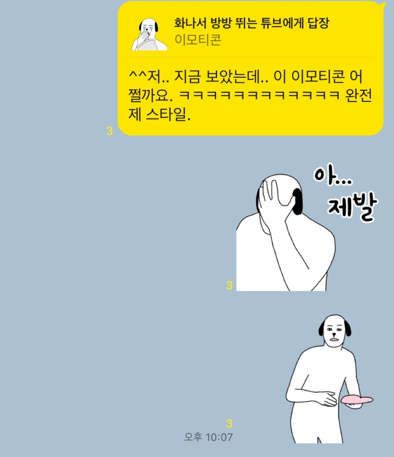블로그에 당신은 어떤 취향을 5