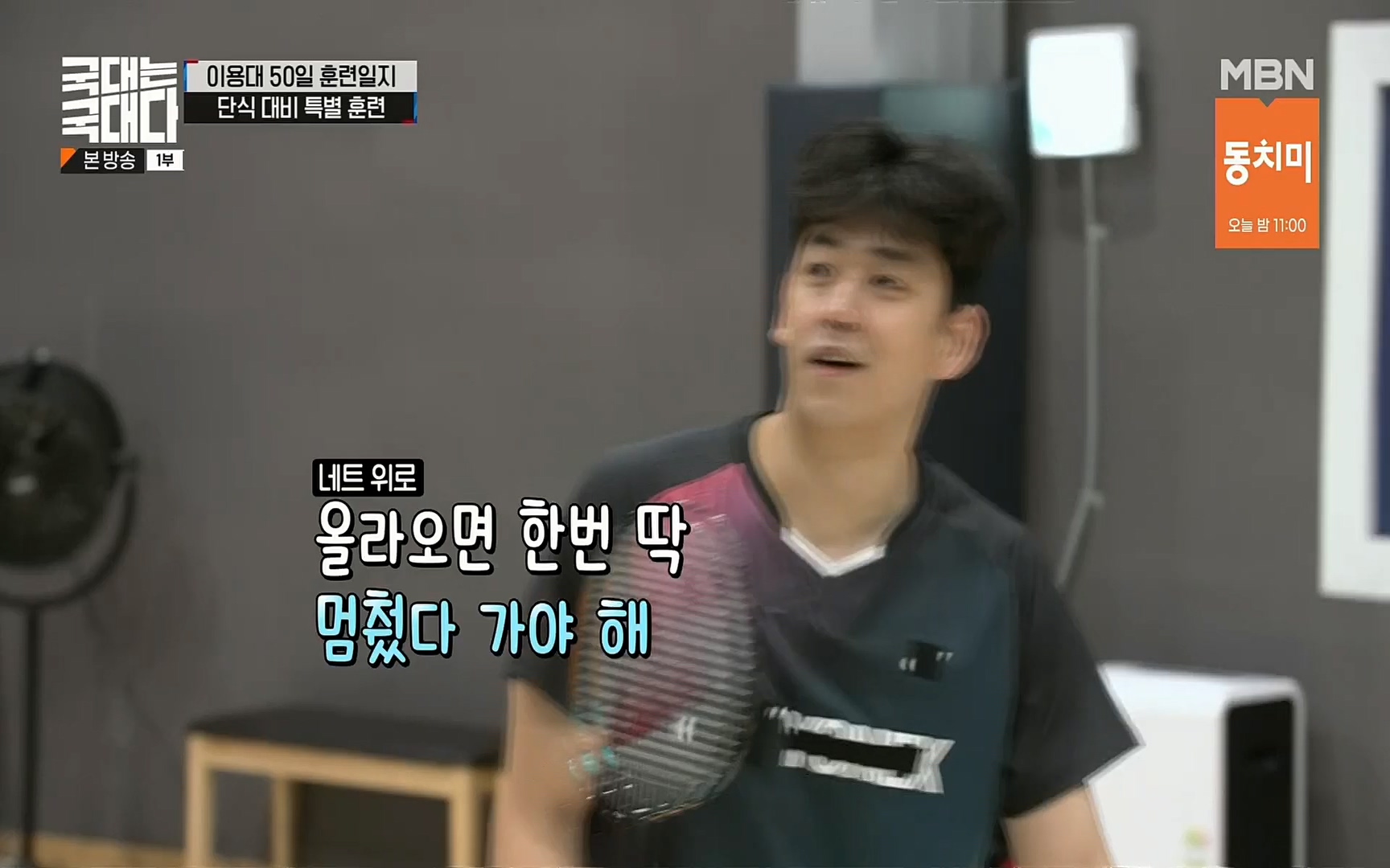 국대는 국대다.E16.220625p.H264-F1RST.mp4_20220626_195431.837.jpg