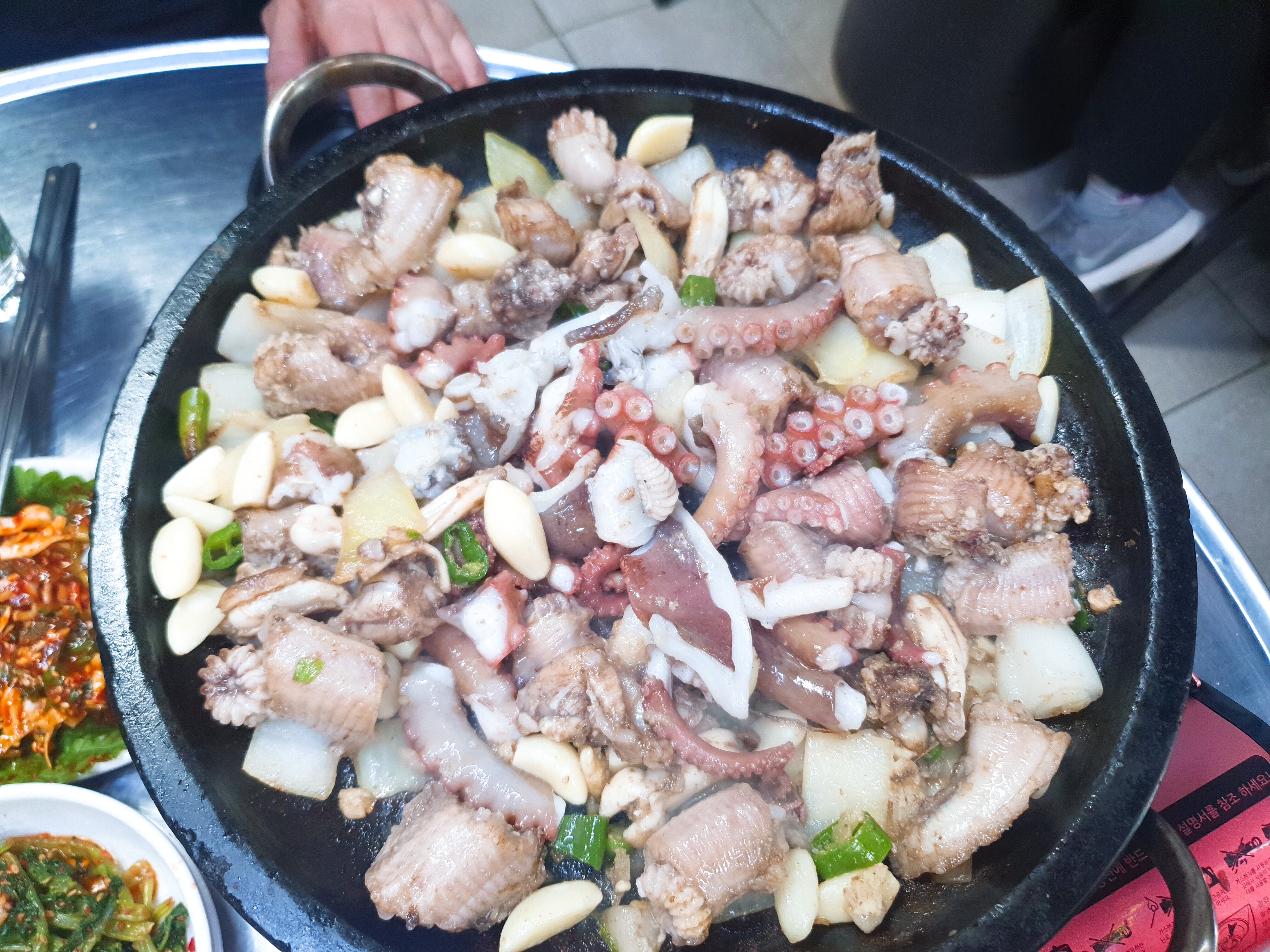  꼼장어의 찐맛 부산 동래 자갈치곰장어
