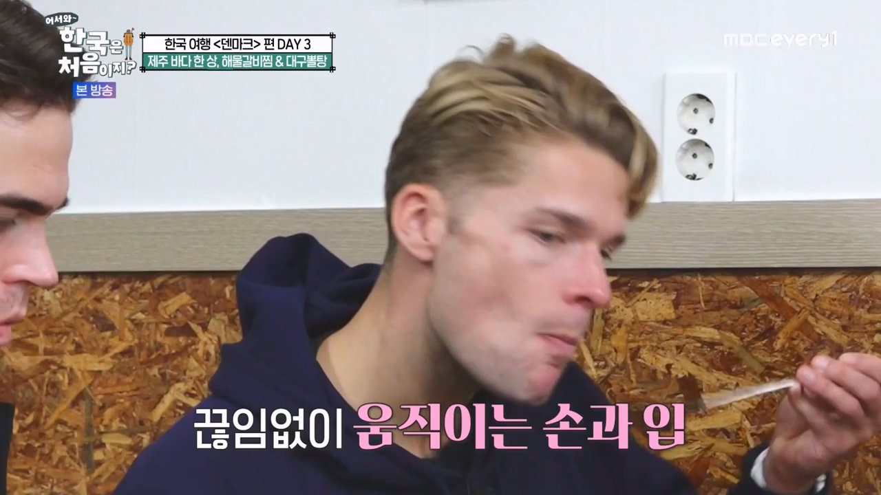 어서와 한국은 처음이지 시즌2.E304.240230p-NEXT.mp4_20240301_172042.282.jpg