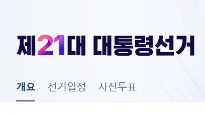 이재명 재판