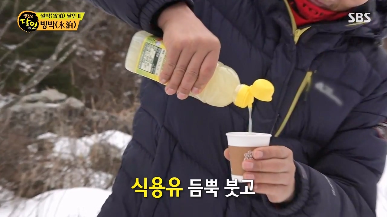 생활의 달인.E923.240220p-NEXT.mp4_20240220_200524.966.jpg