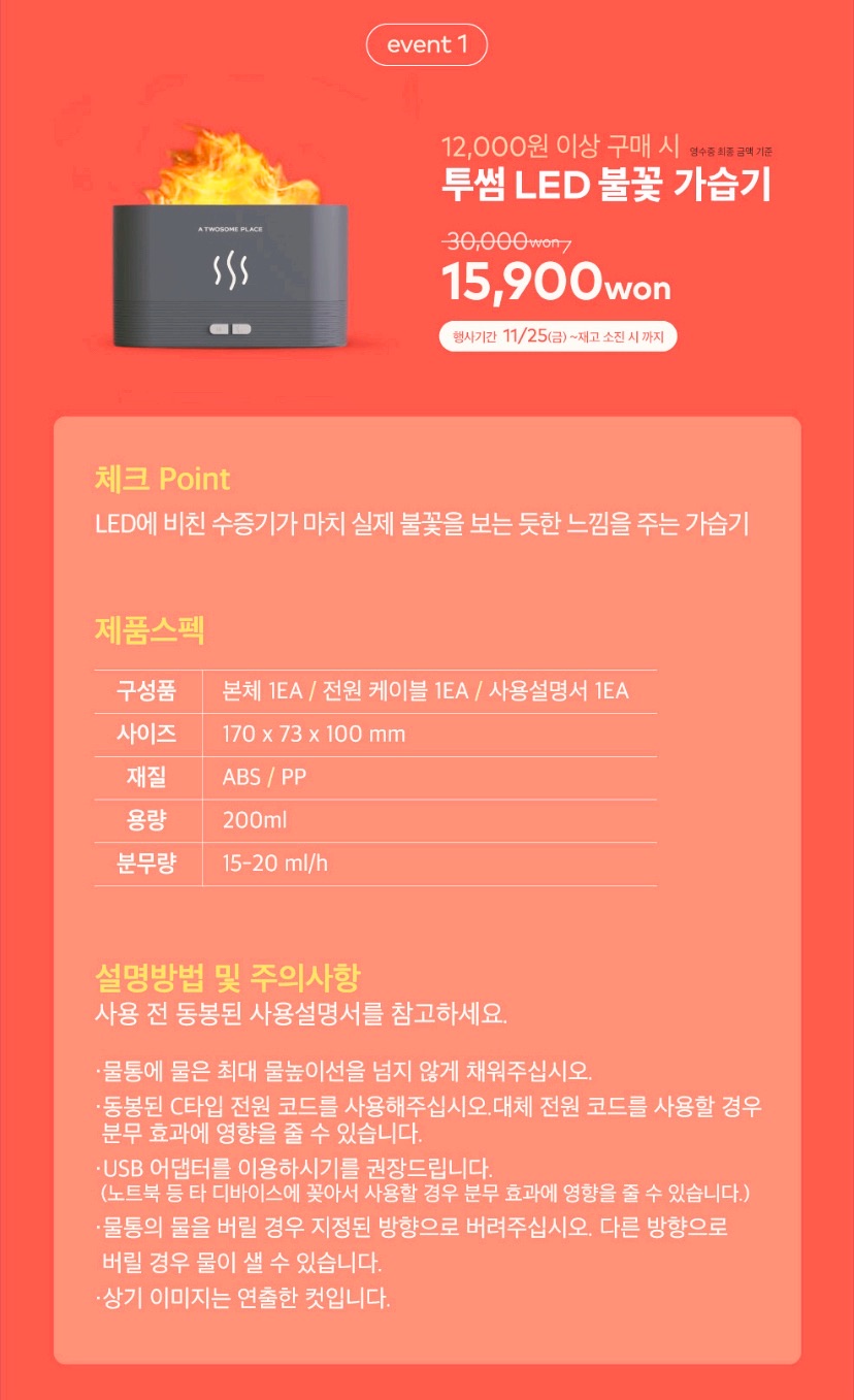 멜로디제과 이미지