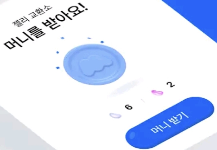  '모니모 '삼성금융 현금화 가능한 일상