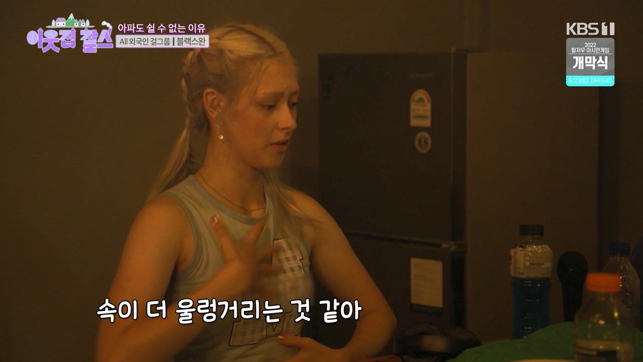 이웃집 찰스.E404.230920p-NEXT.mp4_20230923_185946.684.jpg