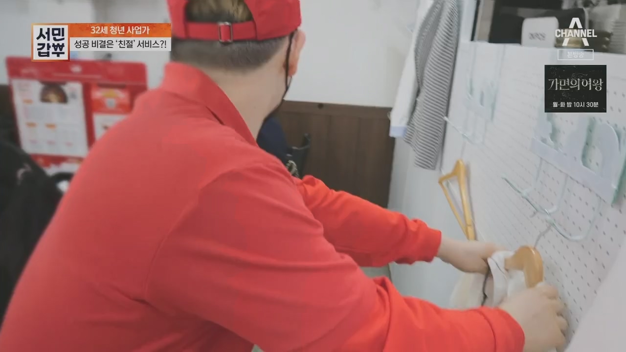 서민갑부.E436.230521p.H264-F1RST.mp4_20230521_164717.857.jpg