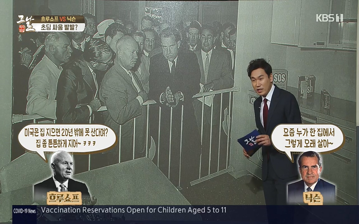 역사저널 그날.E353.220328p-NEXT.mp4_20220606_175422.005.jpg