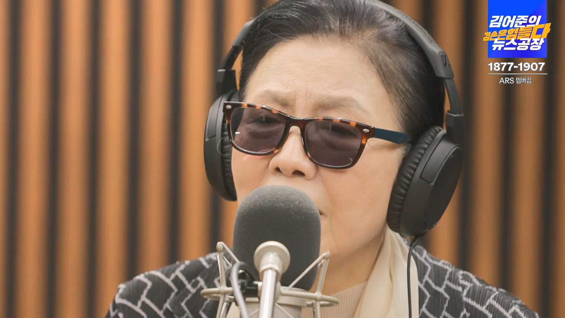 김어준의 겸손은힘들다 뉴스공장 2024년 10월 4일 금요일 [박현광 뉴스토마토 기자, 최배근, THE살롱, 금요미식회, 인방사, 금요음악회].mp4_20241005_162707.654.jpg