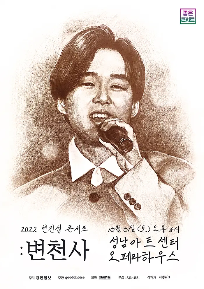 (주)굿초이스투어 이미지