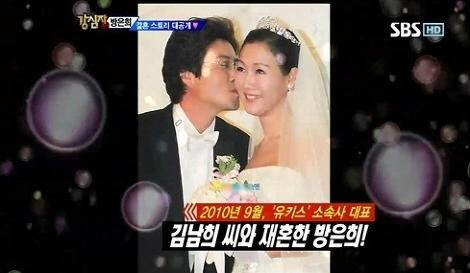 방은희 프로필 이미지 6