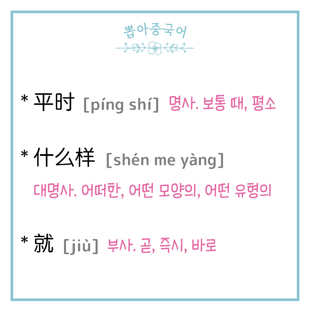 단어