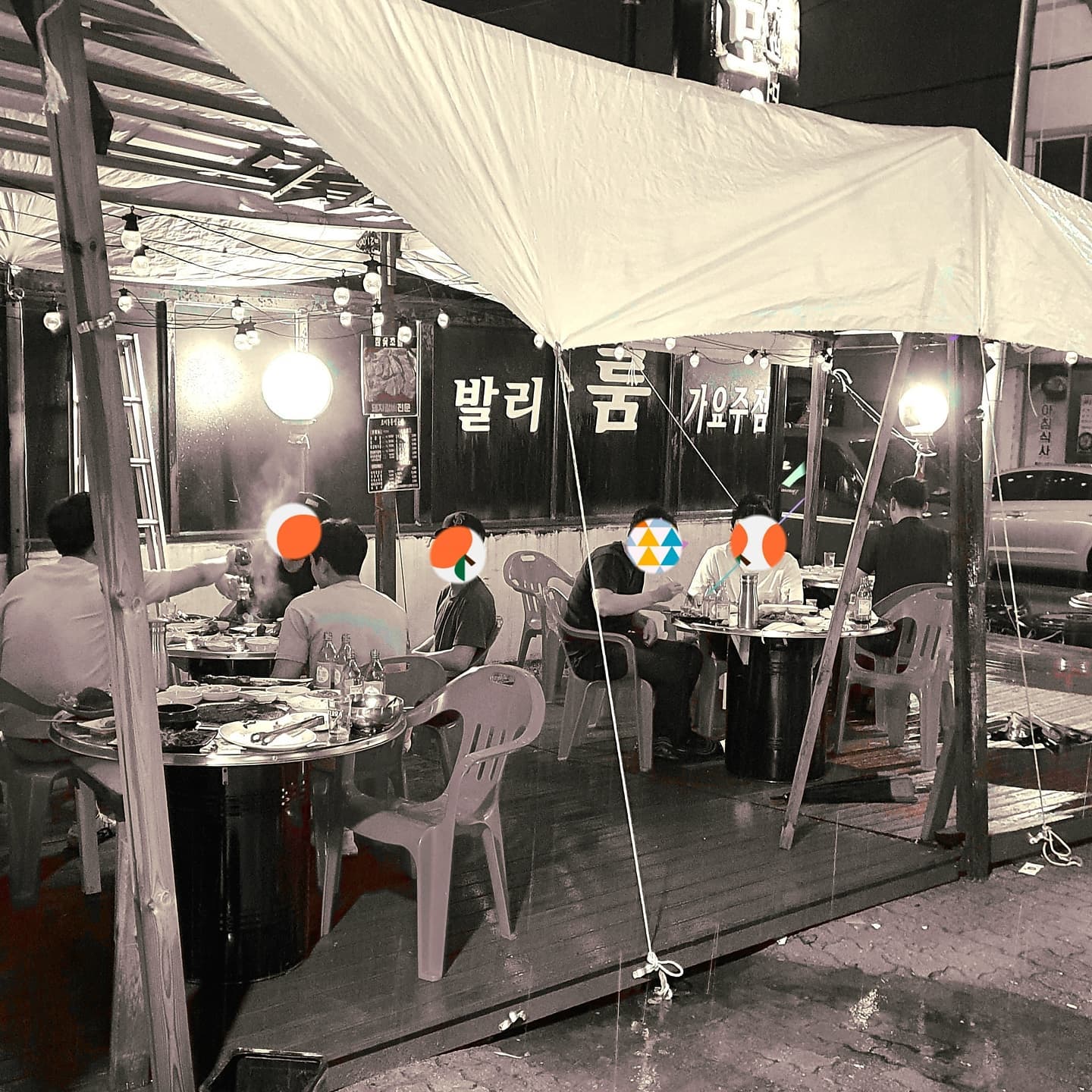 상주 조이통통생구이