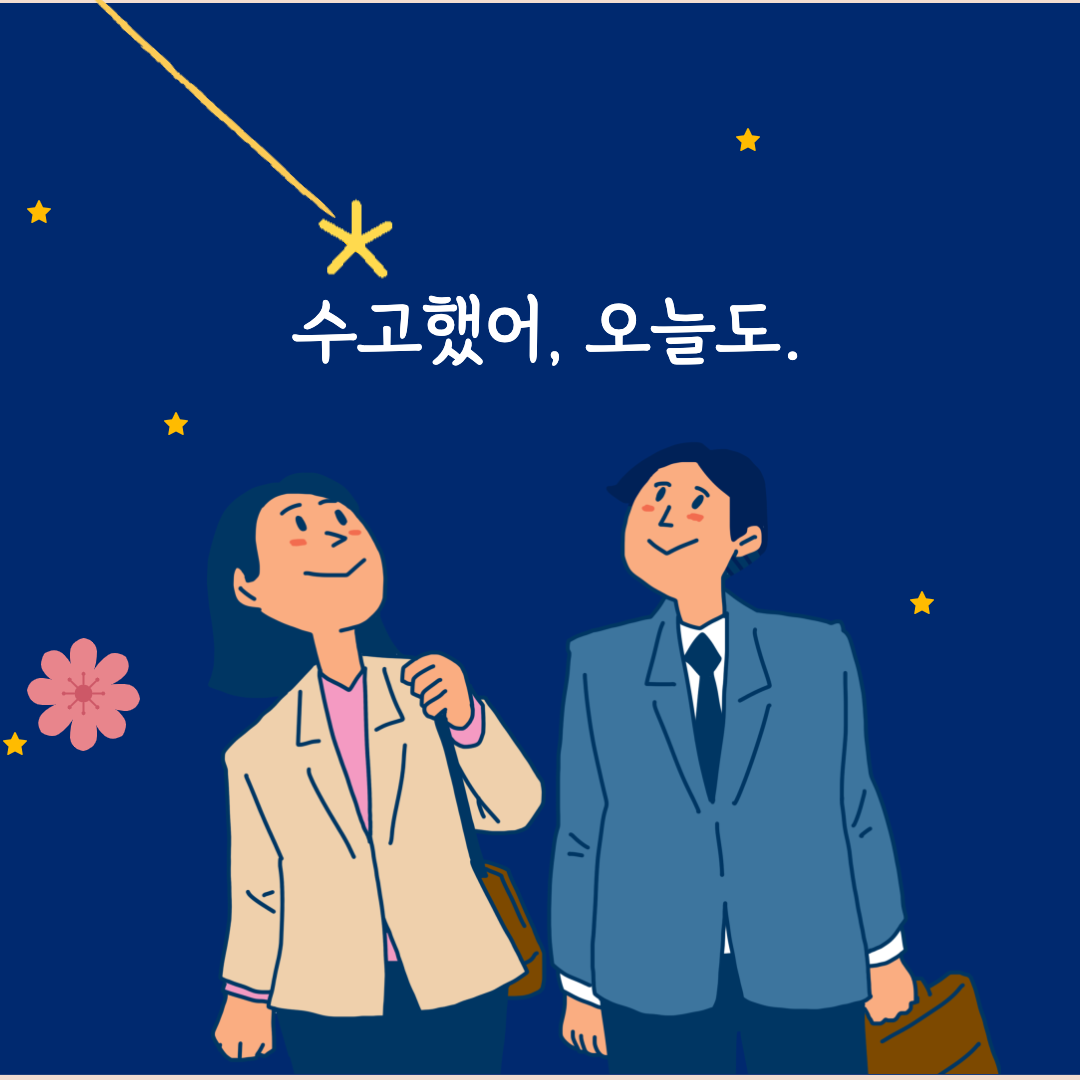 서울시 청년수당 신청