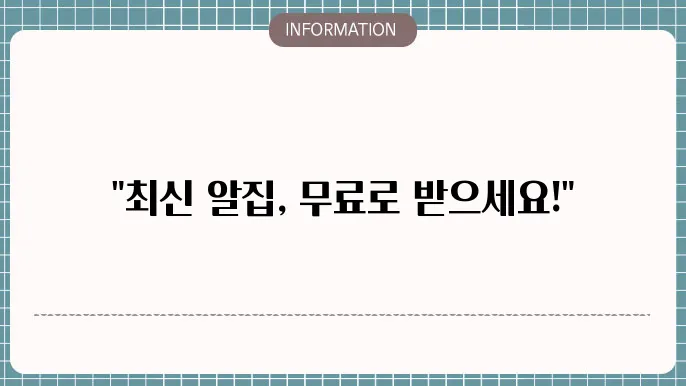 알집 무료 다운로드