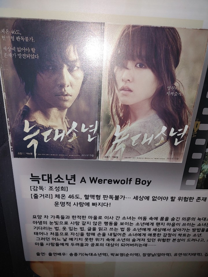 순천 드라마촬영장