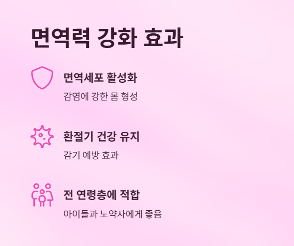 오디효능10가지