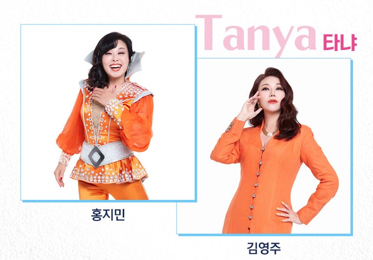 '탄야' 역 캐스팅