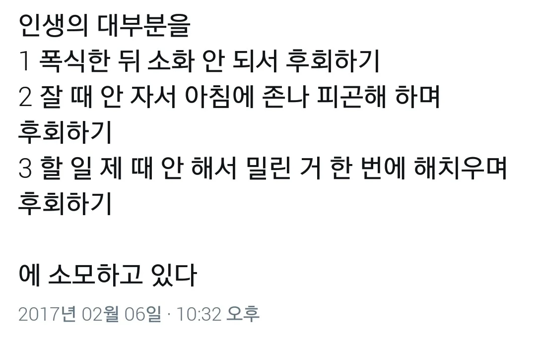 당첨금을 받으려면짤 돈많은백수짤 가난을 거꾸로하면 난가짤 건물주 일과짤 인간관계짤 인간관계현타짤 당첨금을 받으려면짤 돈많은백수짤 가난을 거꾸로하면 난가짤 건물주 일과짤 인간관계짤 인간관계현타짤
