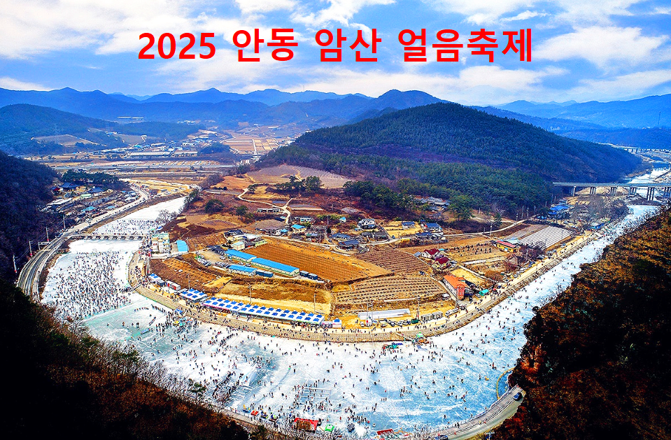 암산 이미지