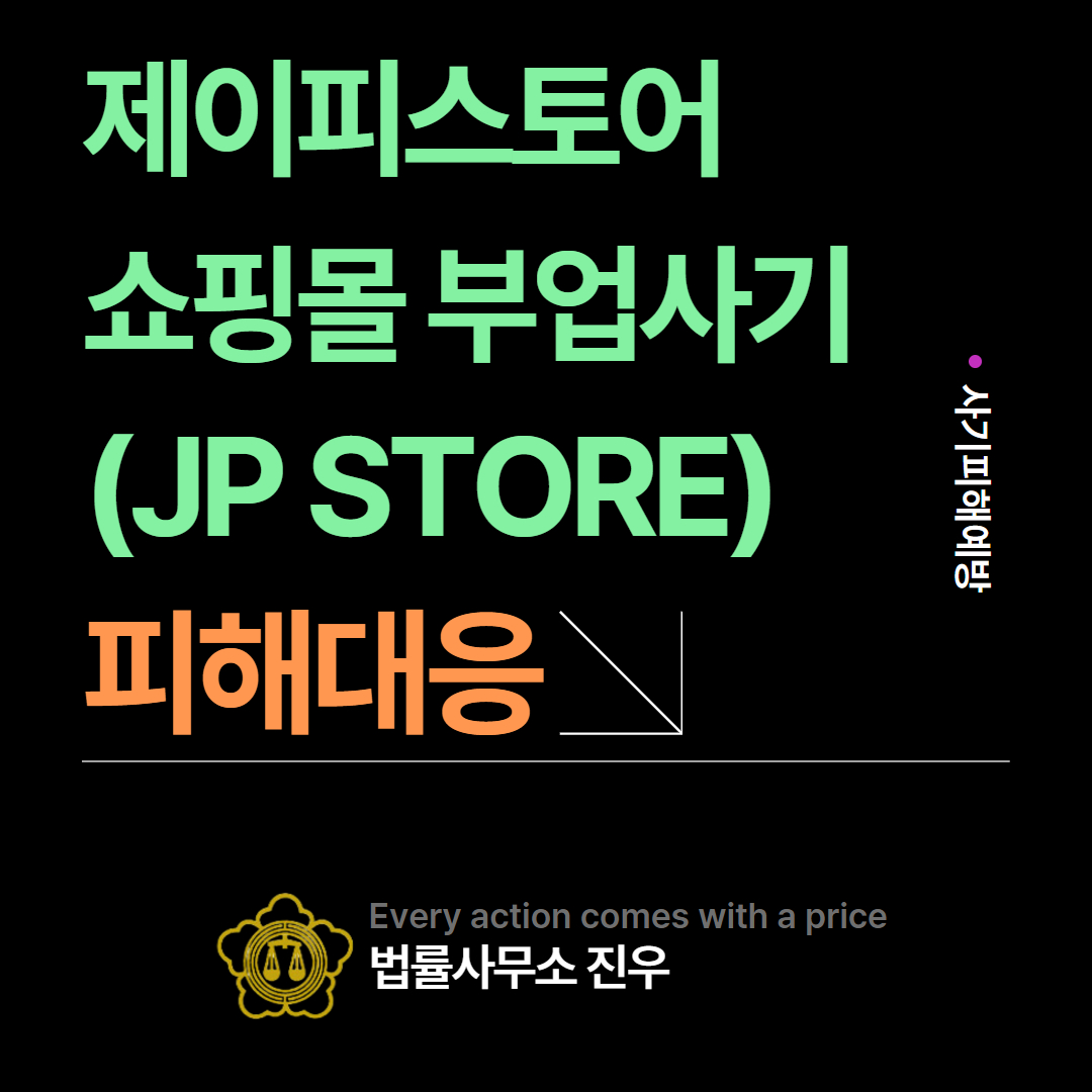 법률사무소진우 이미지