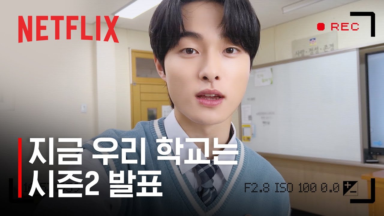 시즌2 이미지