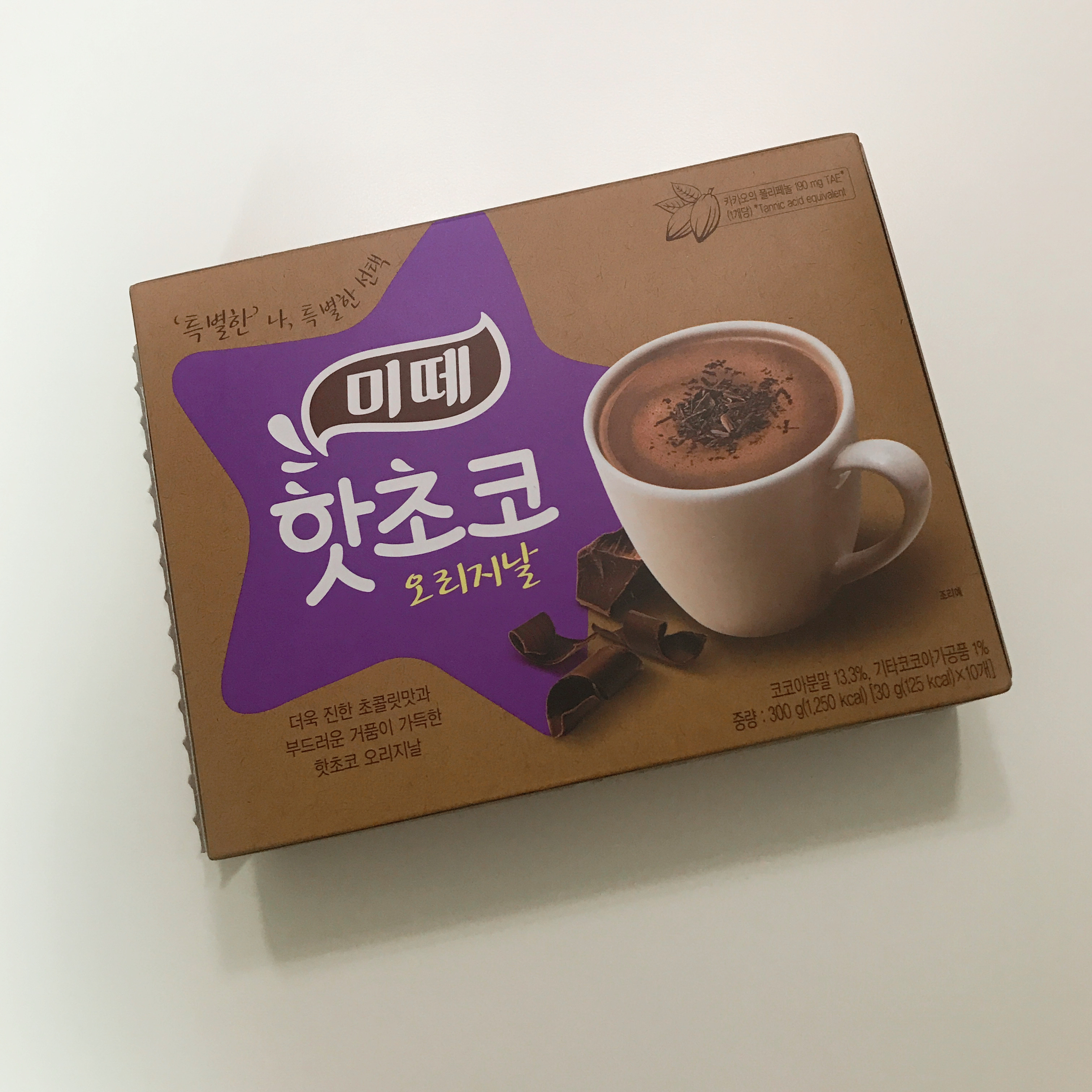  핫초코 미떼, 핫초코 추천 : )