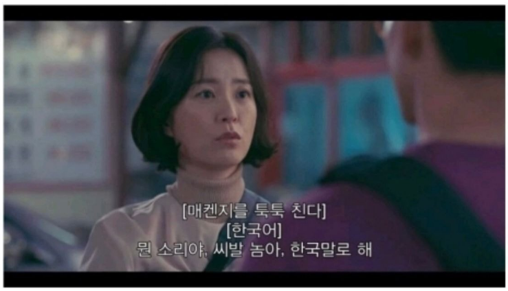 넷플릭스-자막-기능
