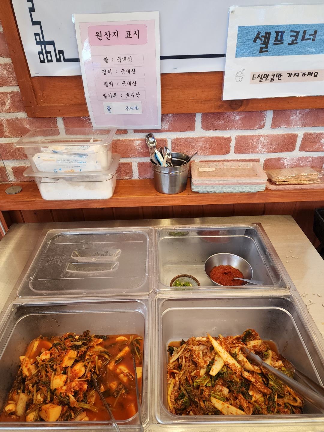 운암칼국수 이미지