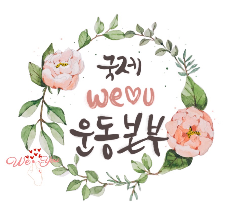 경의네 러브 이미지