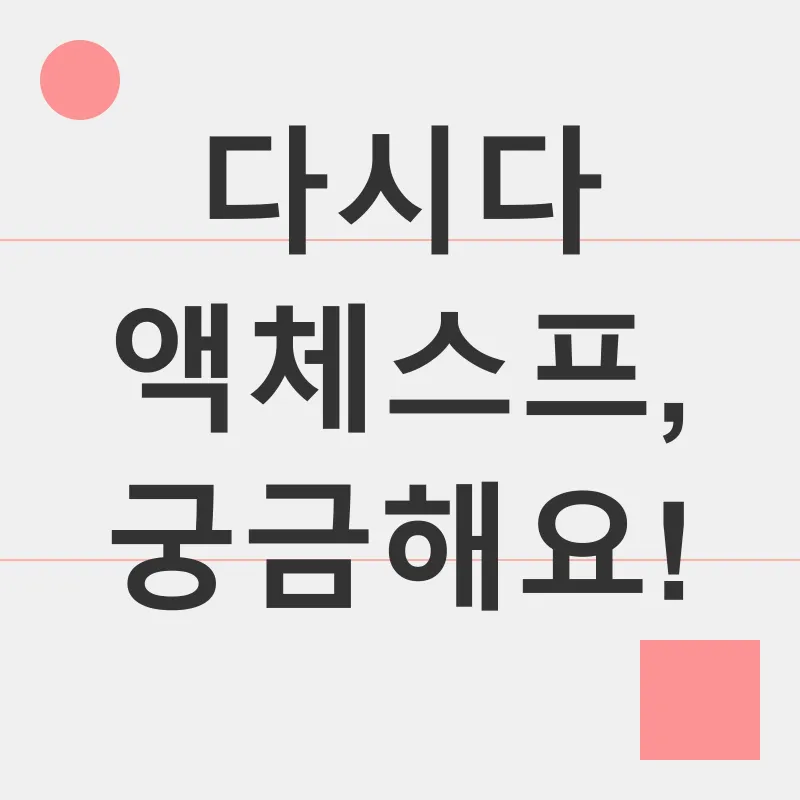 다시다_4