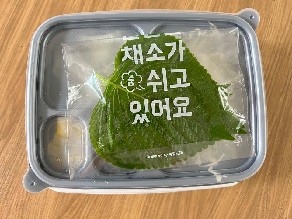 유가네 닭갈비 3인분 비조리 포장