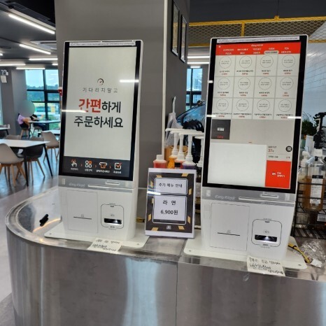 아이스포츠파크 이미지
