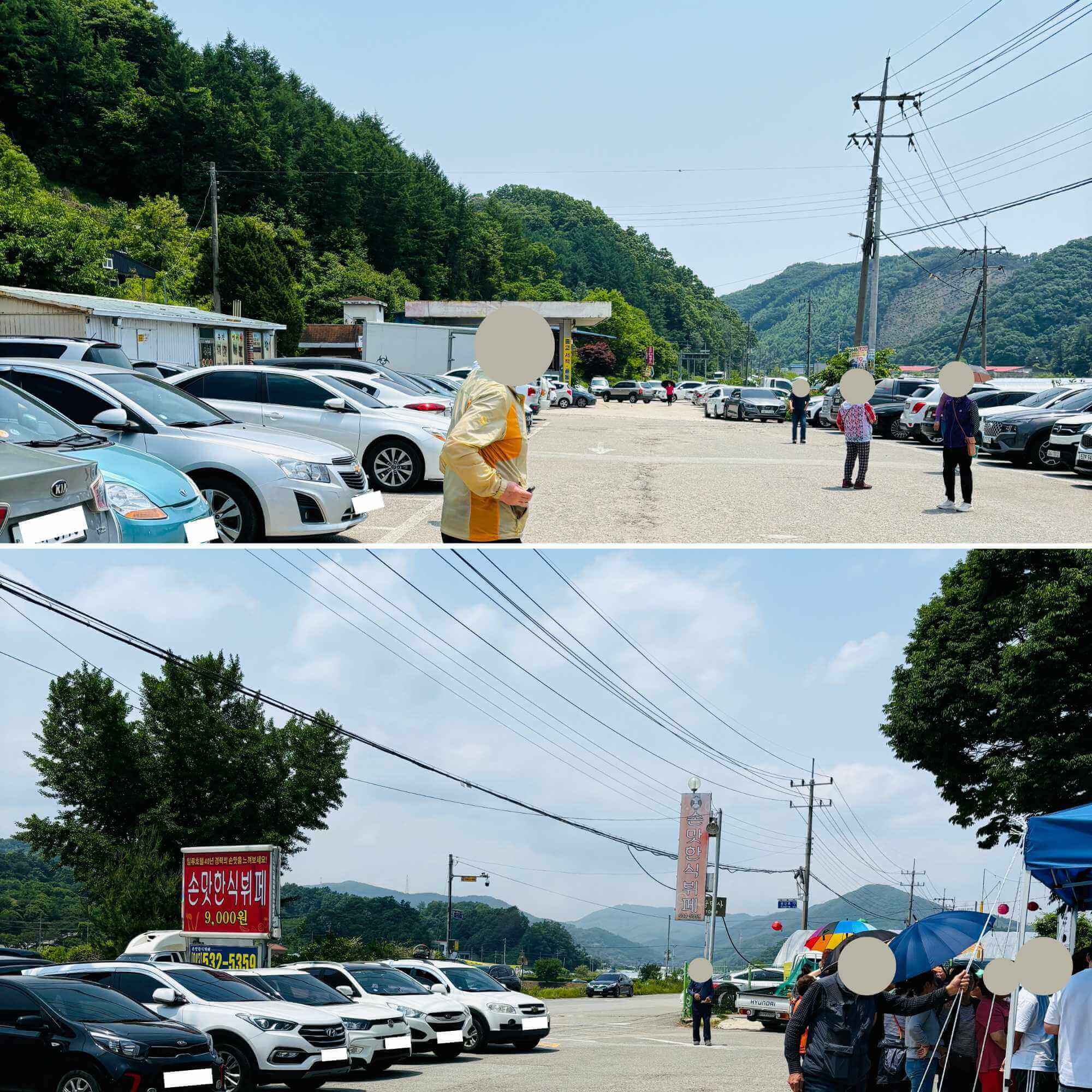 손맛한식뷔페 주차장