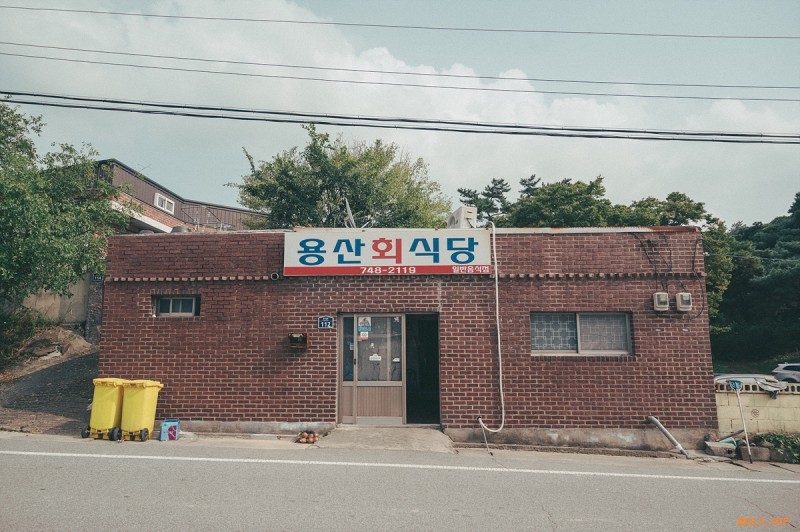 용산식당 이미지